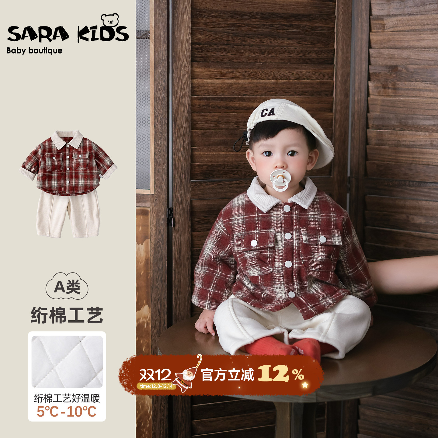 男童套装冬季宝宝夹棉衣服2025新款婴儿加绒外套裤子两件套冬装潮