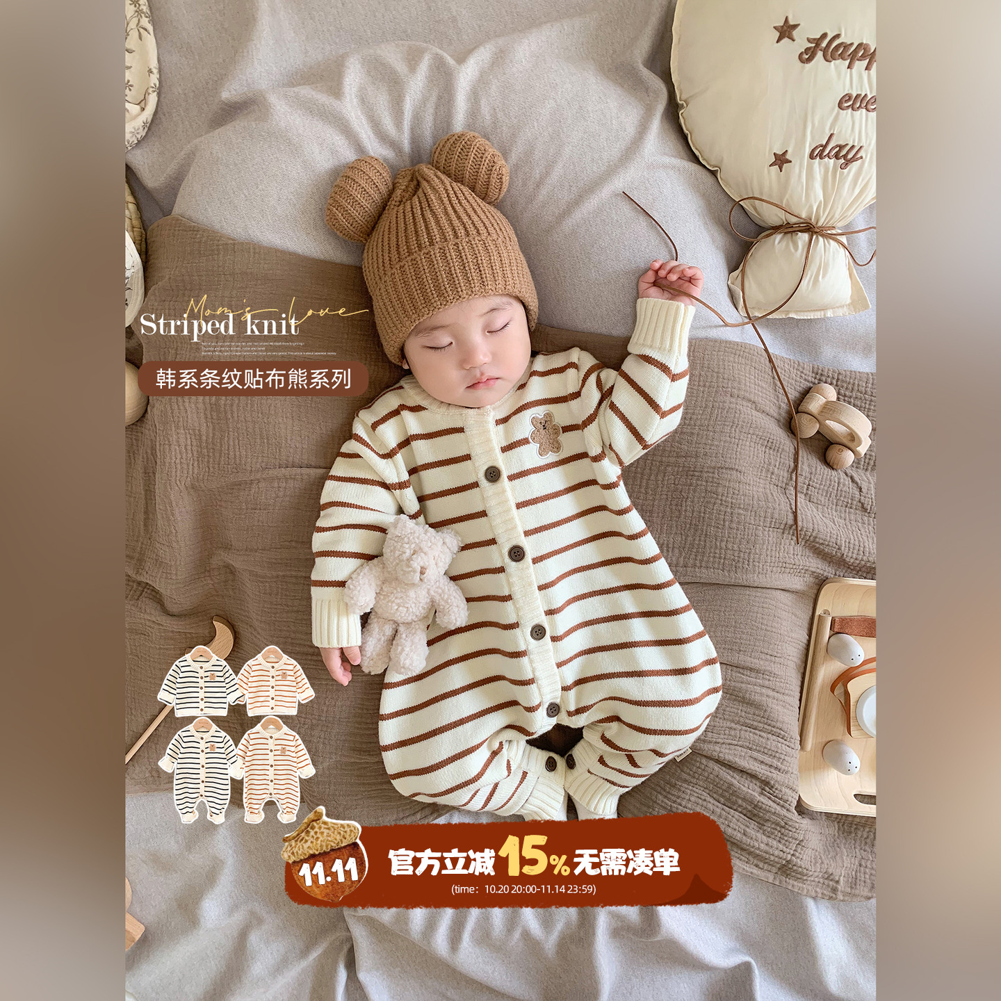 婴儿秋冬衣服男宝宝秋装毛衣爬服洋气春秋款针织连体衣幼儿外出服