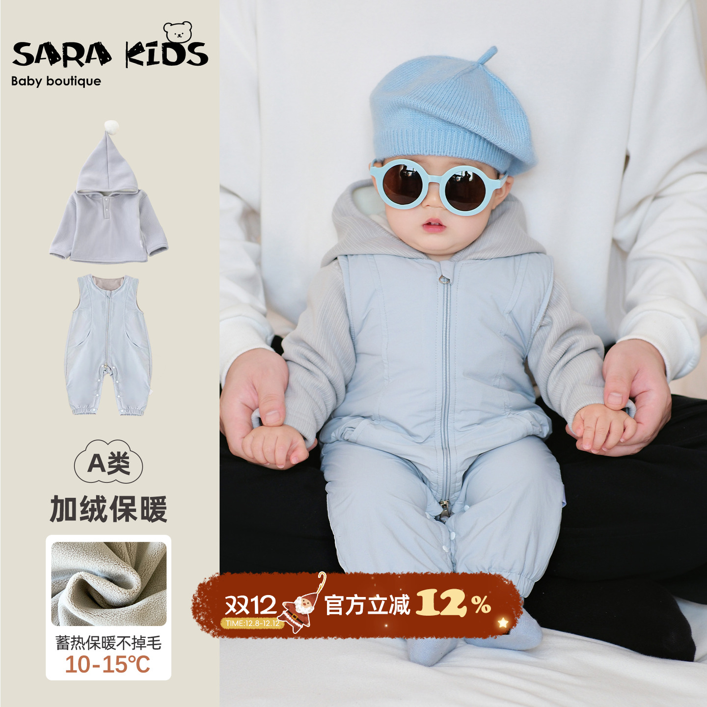 男宝宝冬装套装小月龄加绒外出服