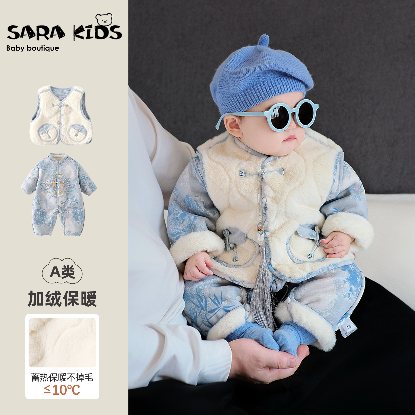 婴儿冬装唐装套装满月周岁宝宝加绒马甲连体衣冬季保暖婴幼儿衣服