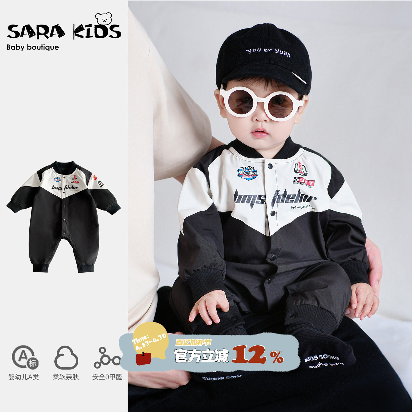 婴儿冲锋衣外套春秋款男宝宝韩系连体衣春装潮酷婴幼儿机车外出服