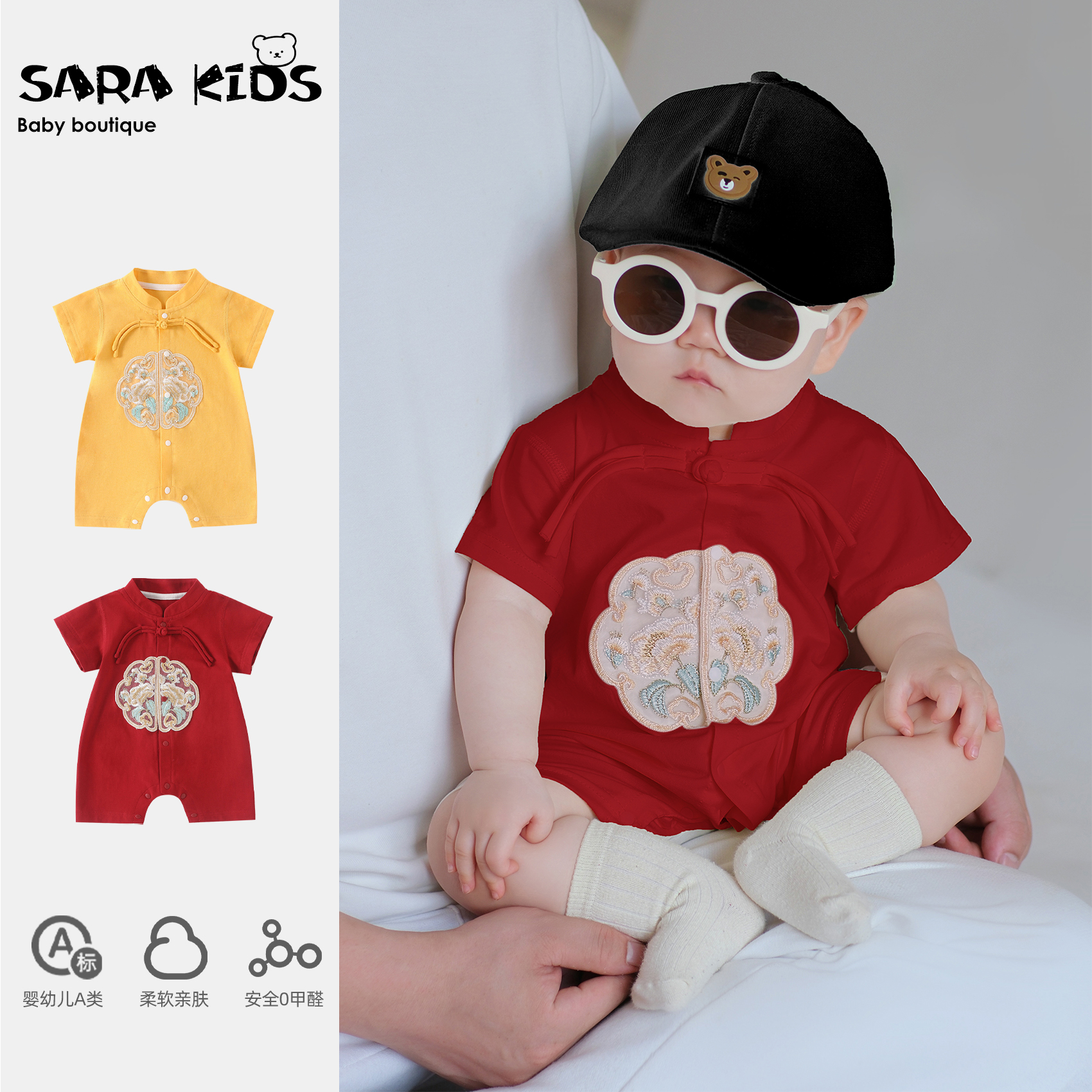 婴儿哈衣夏季薄款新中式宝宝衣服夏装满月周岁爬服婴幼儿连体衣萌