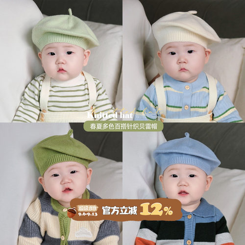 ins韩版婴儿贝雷帽子春秋新款针织毛线帽婴幼儿宝宝可爱画家帽潮