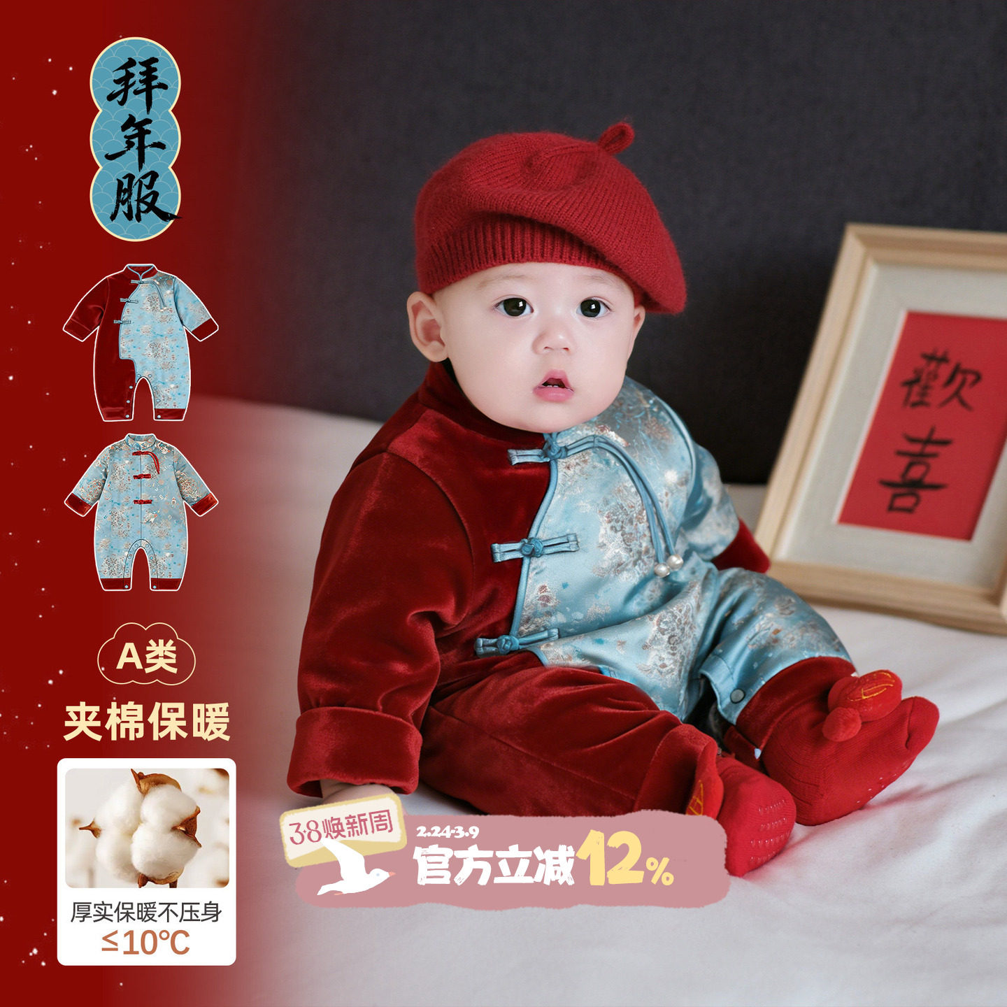 宝宝新年衣服保暖冬装婴儿夹棉连体衣冬季周岁唐装礼服外出爬爬服