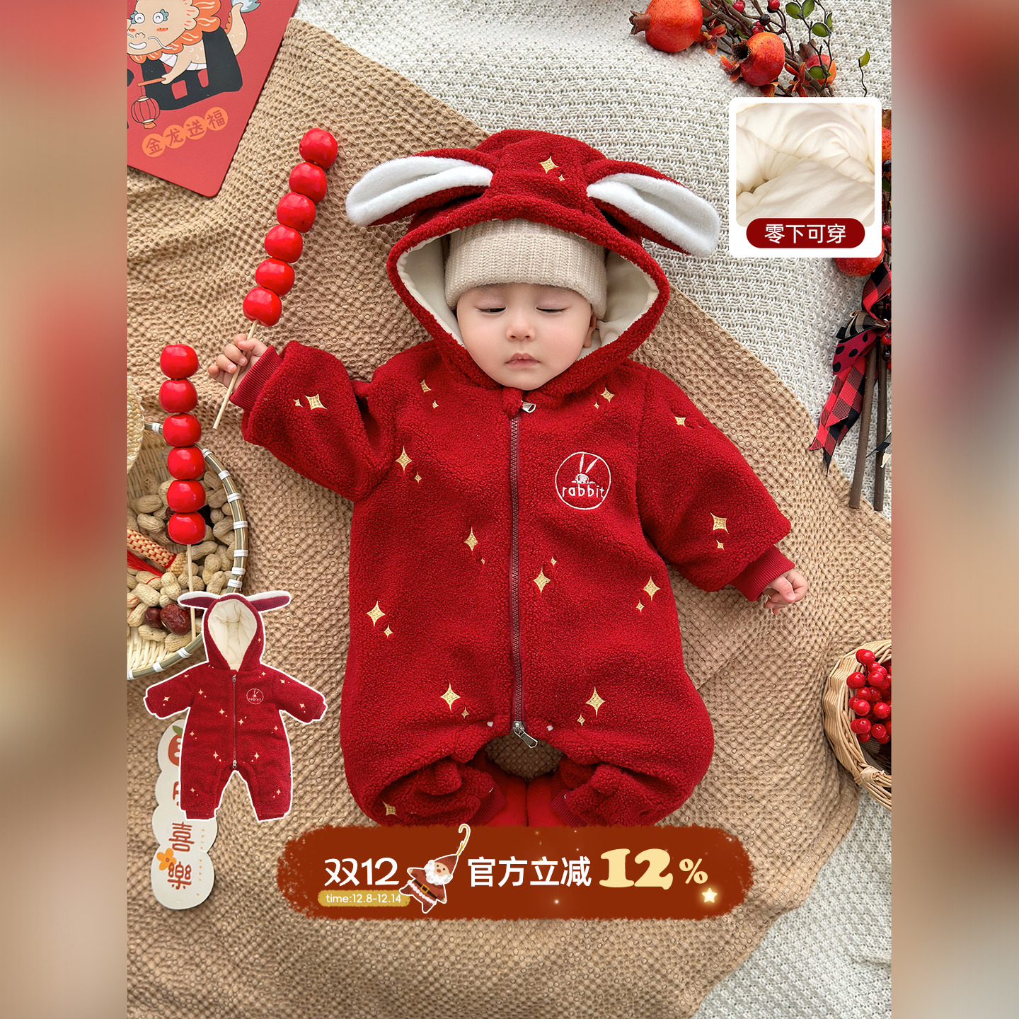 婴儿新年棉衣爬爬服宝宝加绒加厚夹棉过年服红色喜庆拜年服连体衣