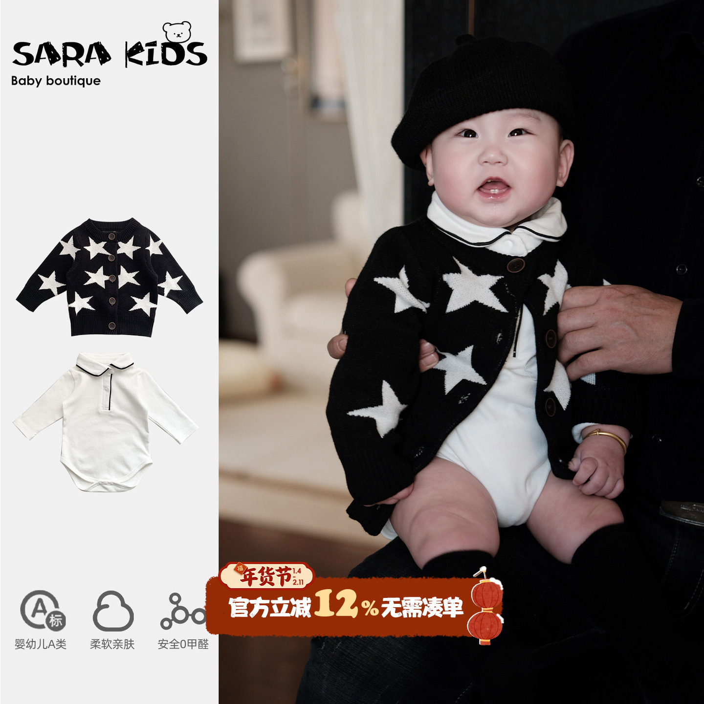 婴儿春装针织开衫套装男宝宝纯棉线星星春季外套三角爬服两件套潮,童装/婴儿装/亲子装,毛衣/针织衫,淘宝优惠券,粉丝福利购,淘宝优惠卷