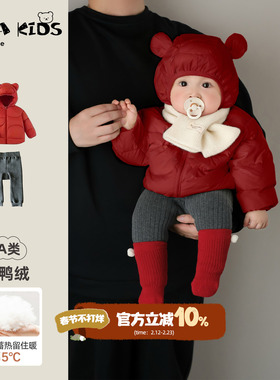 宝宝衣服冬季婴儿羽绒服套装喜庆冬装过年服外套打底裤分体外出服