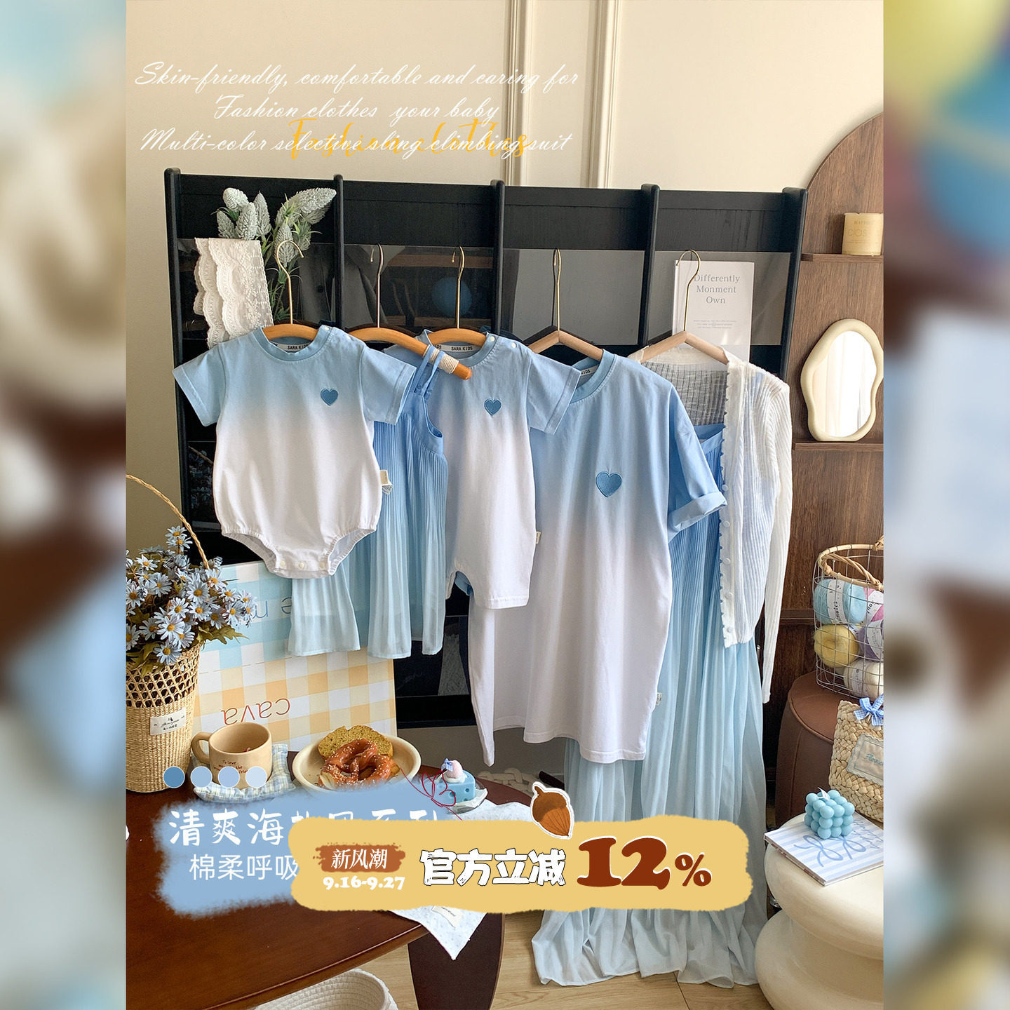 sarakids亲子装夏天高级感母子母女装一家三四口衣服新款宝宝夏装图片