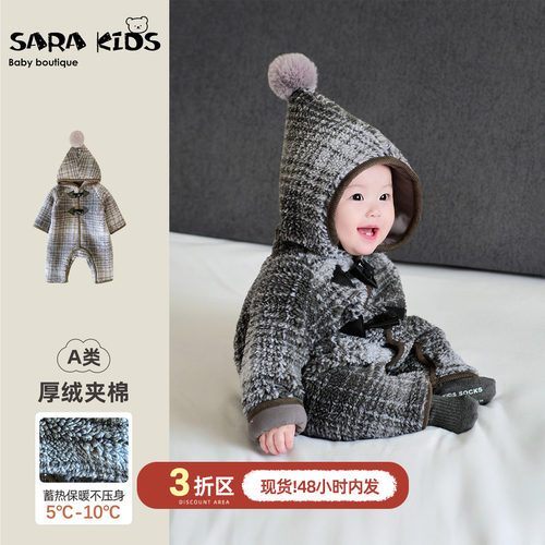 宝宝衣服冬季婴儿夹棉连体衣新款小月龄保暖冬装棉服加绒外出爬服