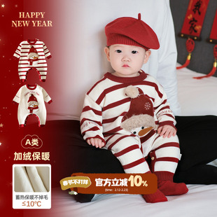 婴幼儿过年衣服红色喜庆春节小月龄宝宝外出服冬装新生儿哈衣爬服