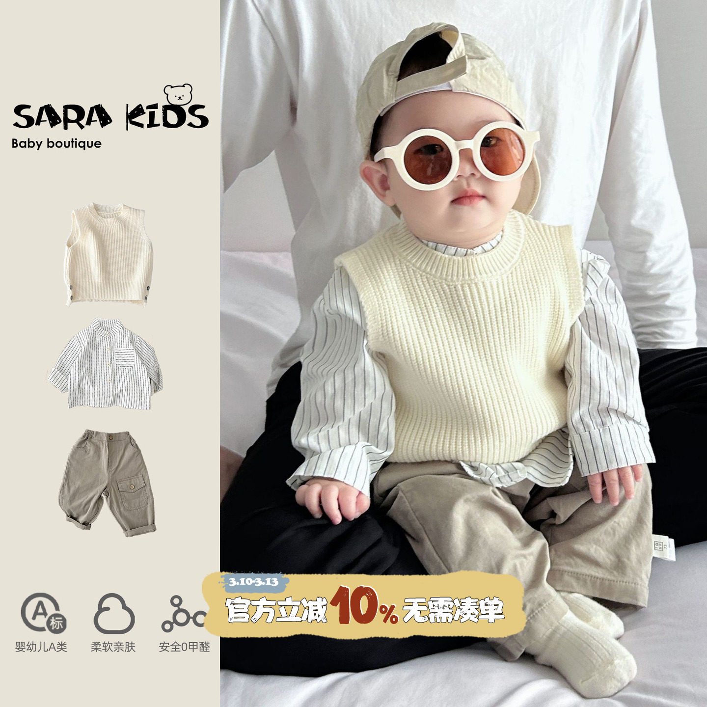 韩版婴儿衣服春秋款套装男宝宝针织马甲春装儿童洋气上衣裤子童装