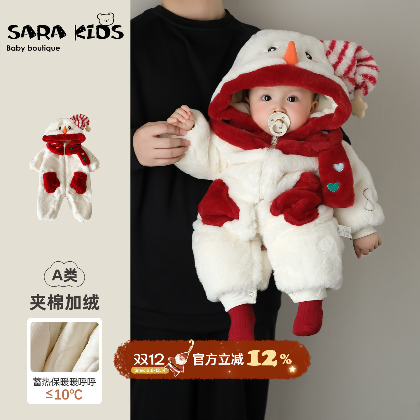 婴儿衣服冬季宝宝连体衣夹棉婴幼儿圣诞棉服冬装小月龄外出抱抱服