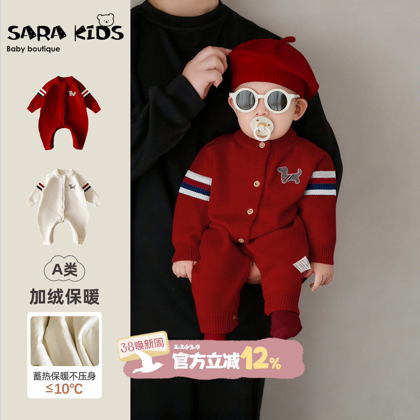 满月宝宝衣服春季婴儿连体衣2026新款小月龄抱抱服喜庆外出爬爬服