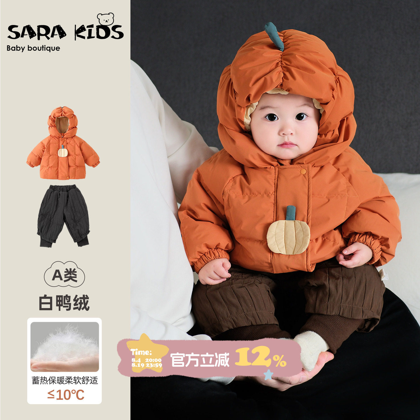 婴幼儿套装冬季保暖宝宝羽绒服两件套冬装新款婴儿衣服加绒过年服