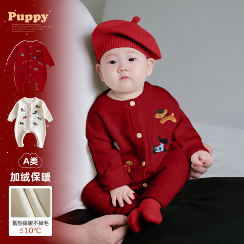 宝宝秋装衣服新款喜庆婴儿针织