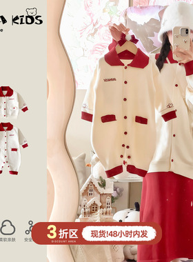 sarakids亲子装冬季一家三四口过年冬装高级感母子母女款毛衣外套