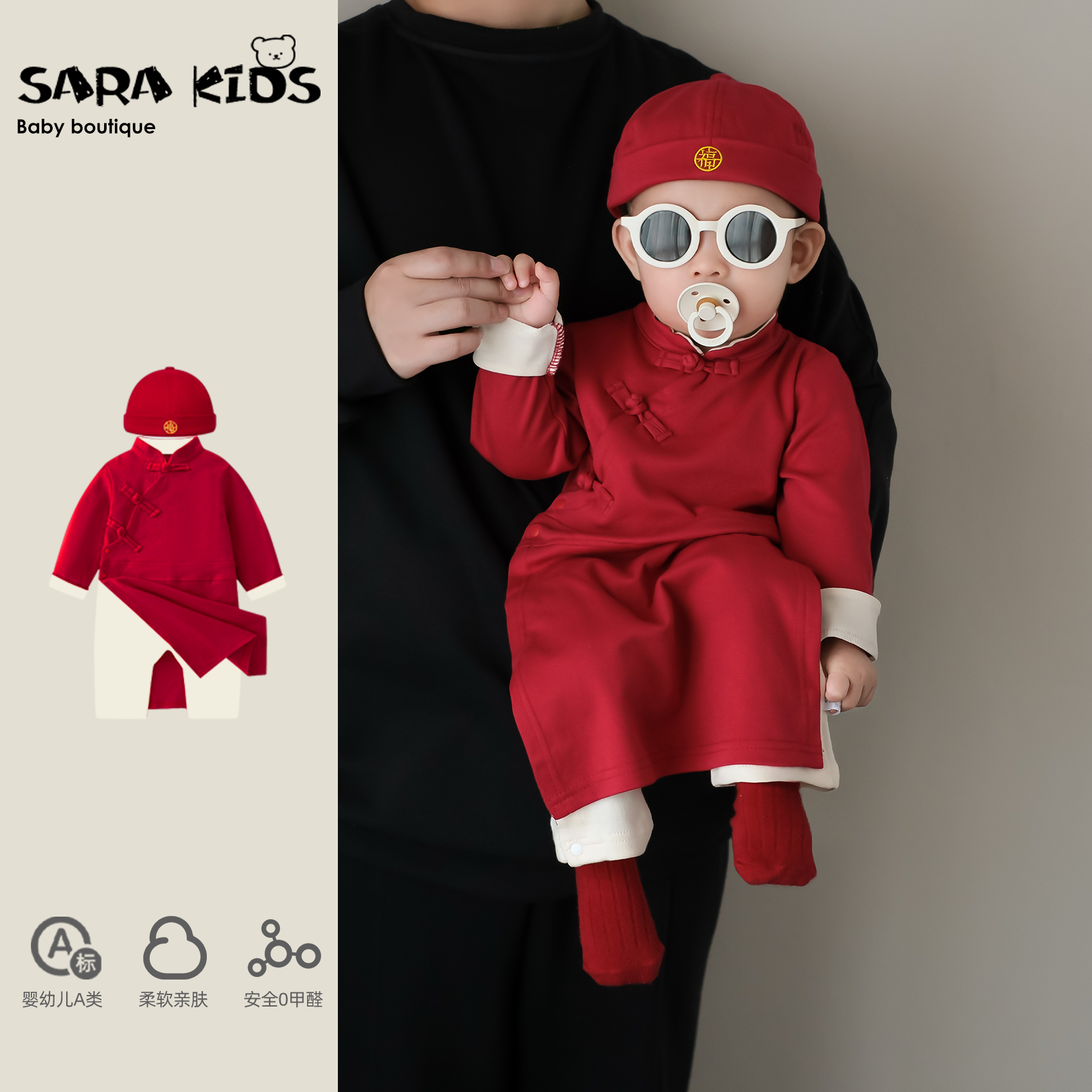 婴儿周岁礼服男宝宝抓周连体衣秋装新中式小月龄衣服春秋洋气唐装