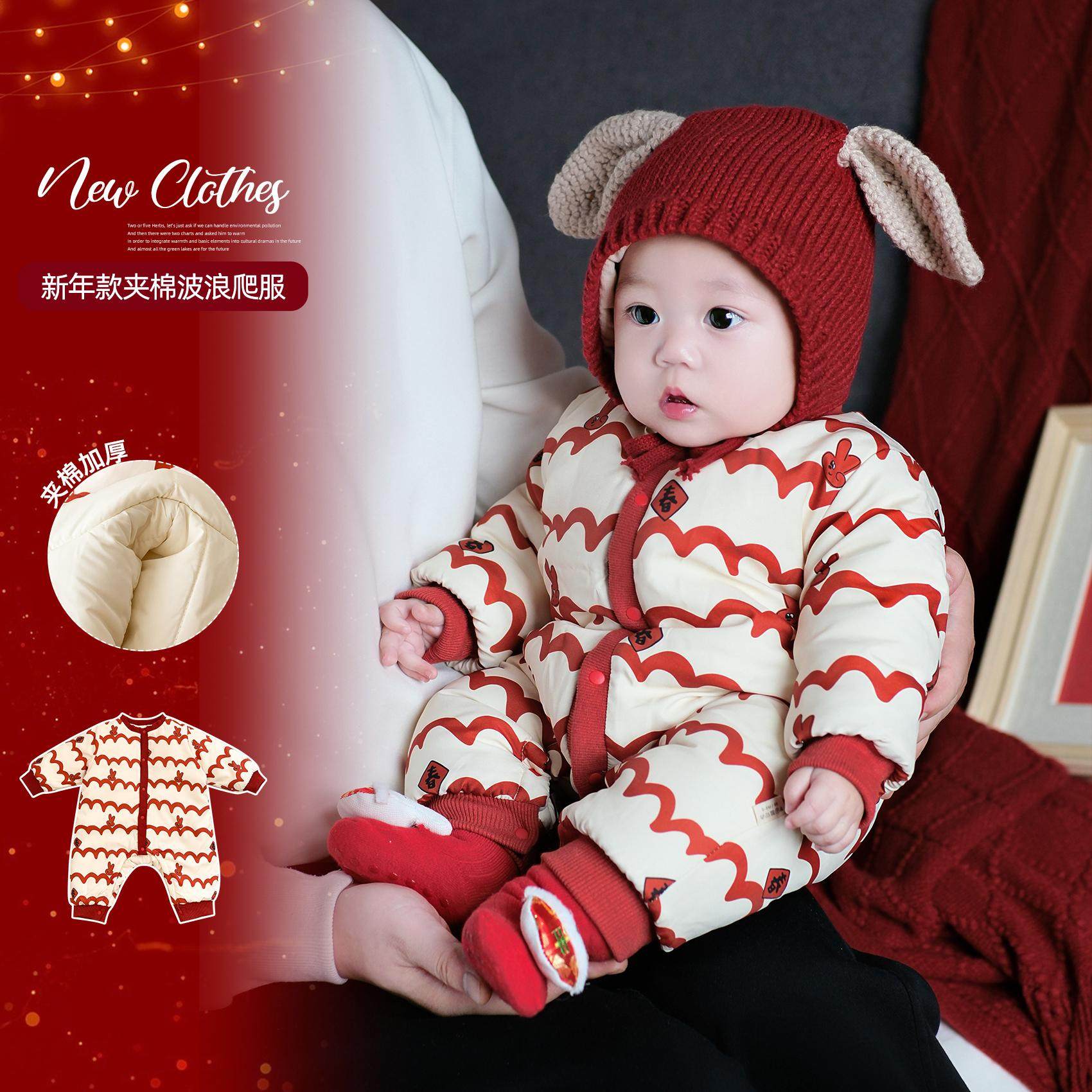 婴儿过年夹棉连体衣宝宝拜年服冬季衣服加厚保暖冬装棉服幼儿爬服