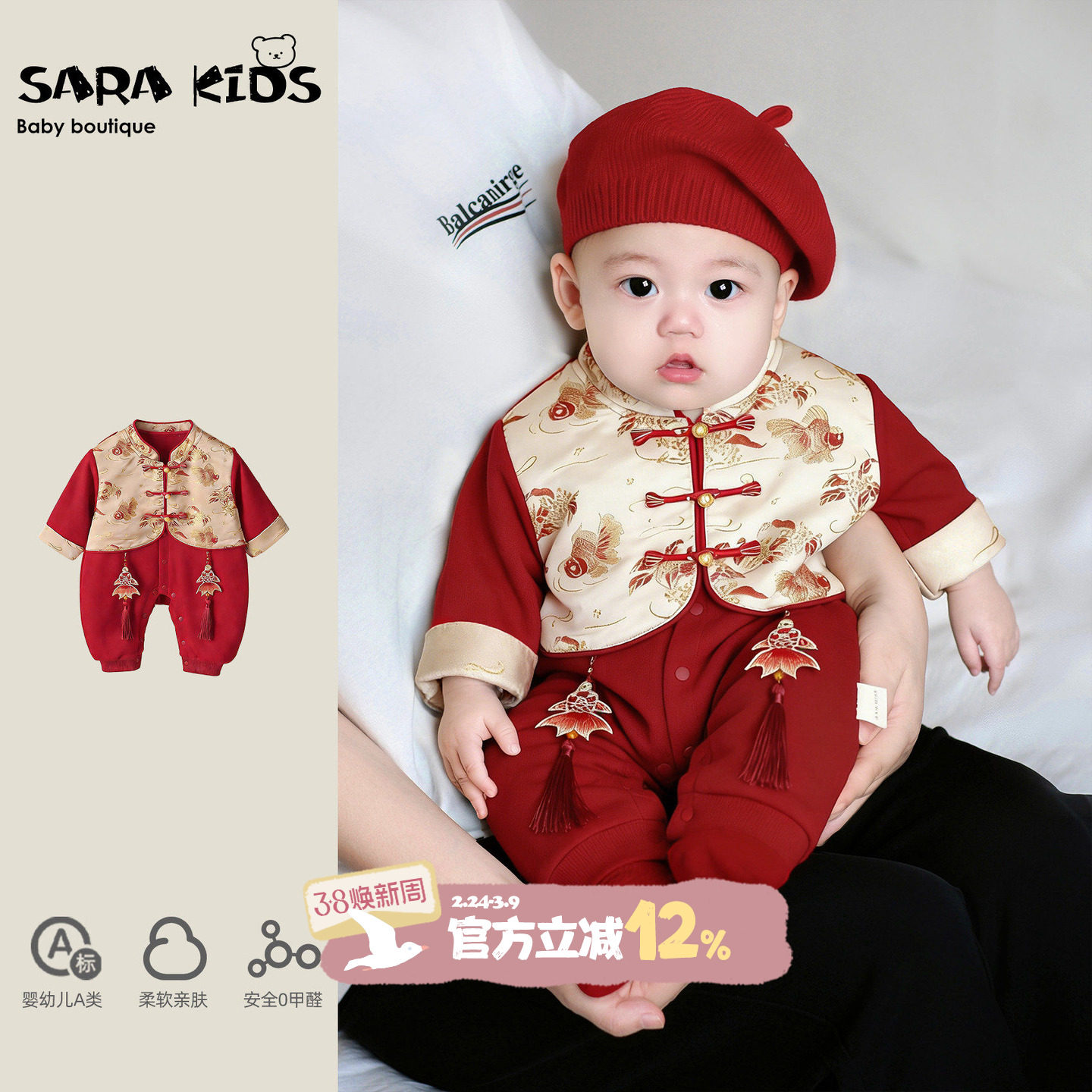 婴儿周岁连体衣春季喜庆洋气满月男宝宝衣服春装新中式小少爷唐装