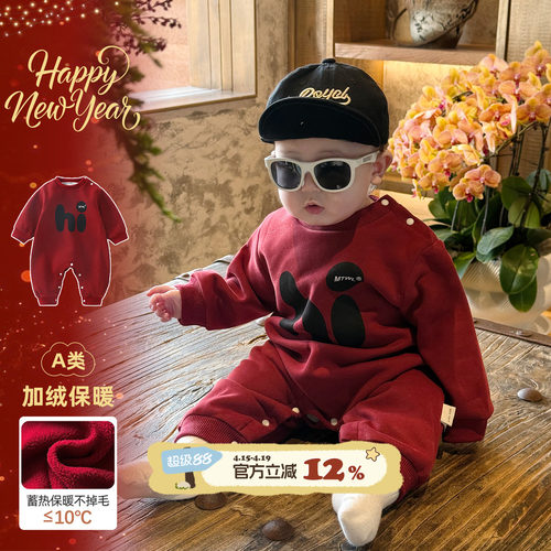 满月宝宝衣服春季婴儿连体衣喜庆婴幼儿过年拜年服春装爬爬服抱服