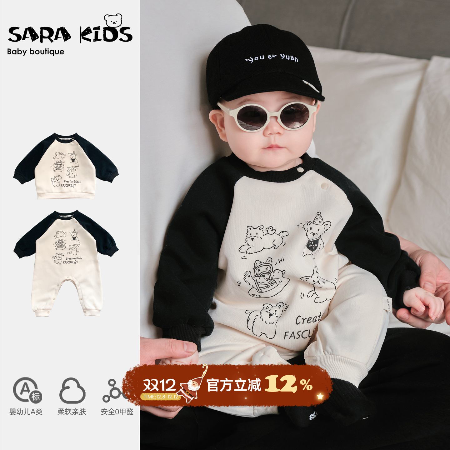 新生婴儿连体衣秋冬款