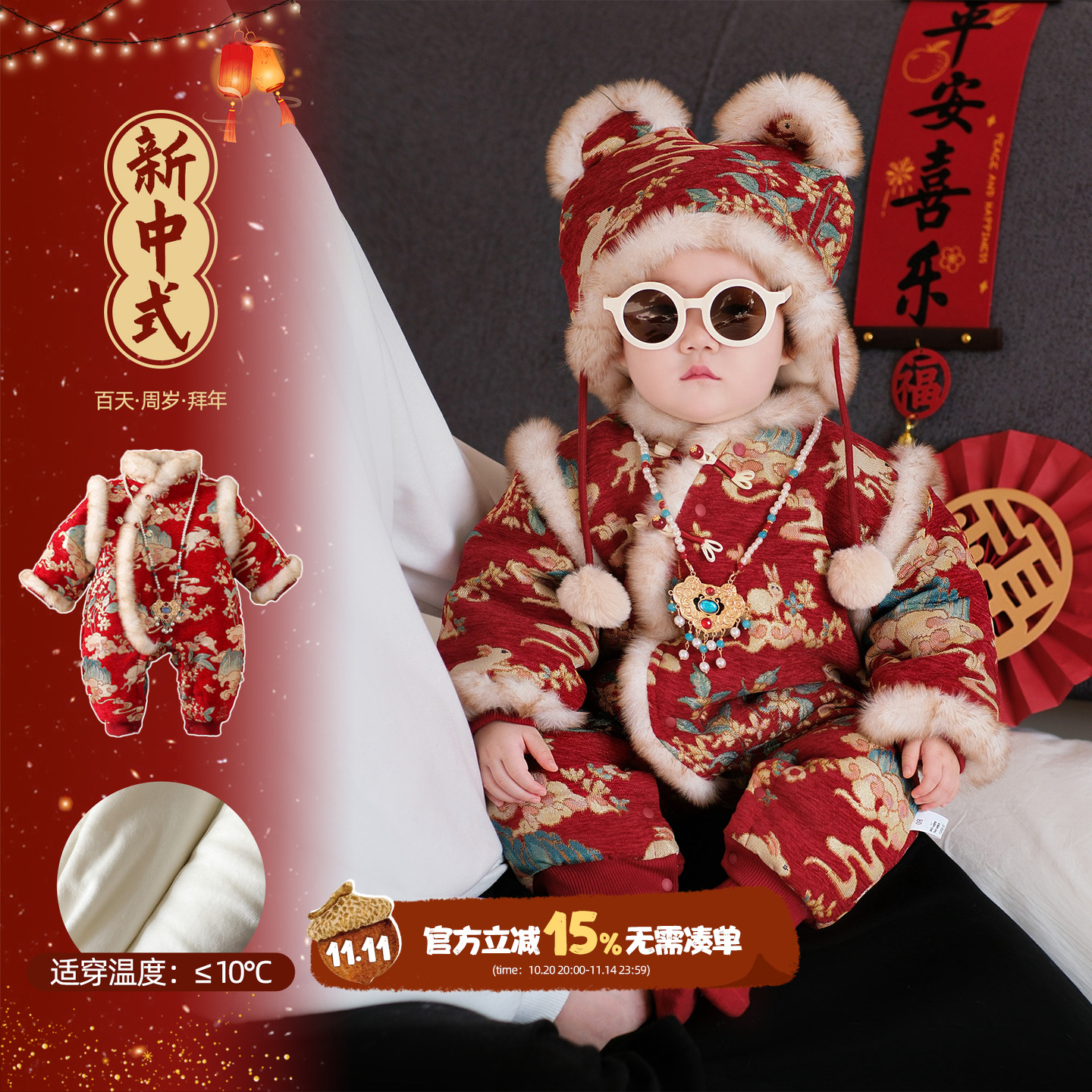 婴儿过年喜庆衣服加厚保暖国风冬季宝宝年服连体衣新生儿外出哈衣