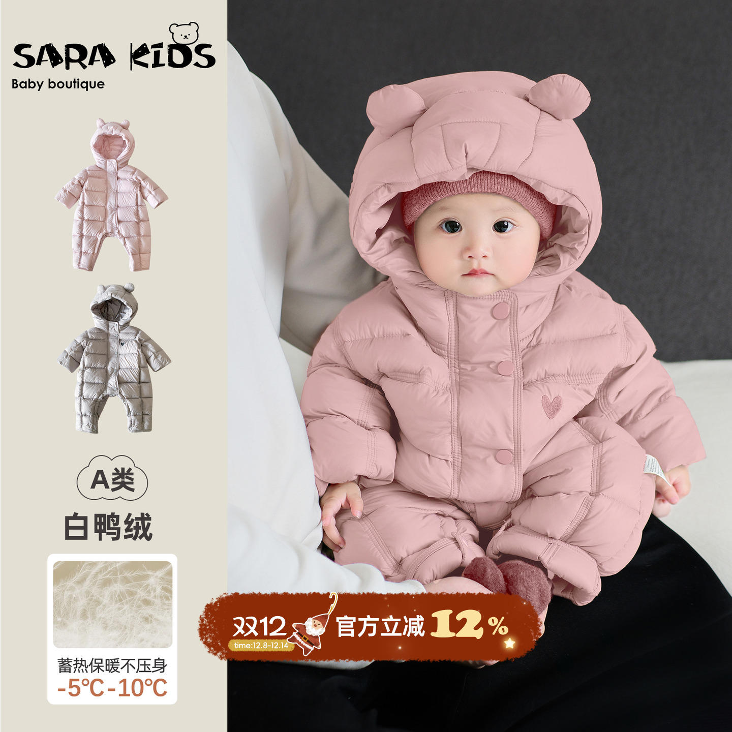 宝宝羽绒服连体衣冬季保暖婴儿衣服加厚冬装小月龄外出抱抱服新款