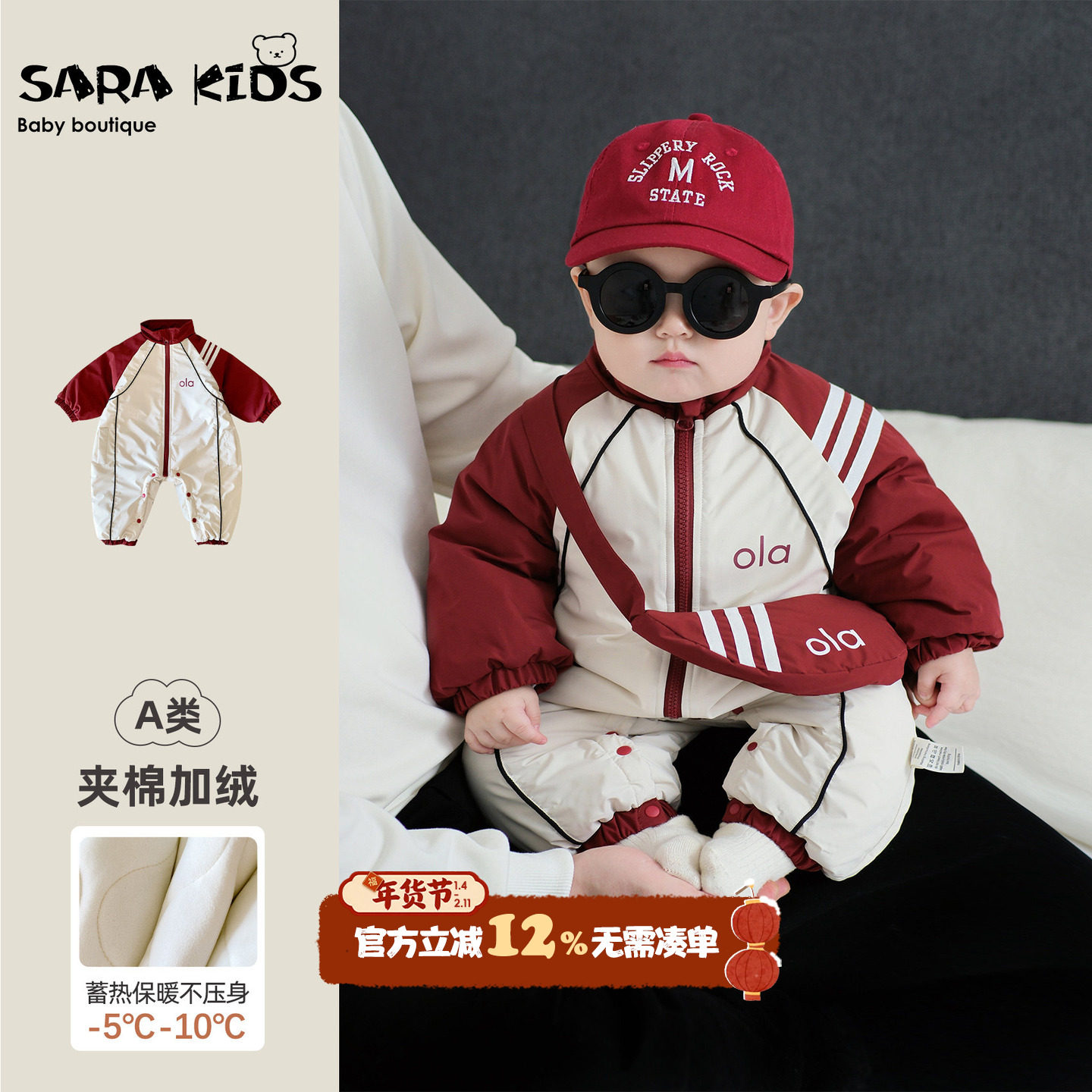 婴儿夹棉连体衣冬季满月宝宝衣服冬装加绒保暖棉服小月龄周岁爬服,童装/婴儿装/亲子装,连身衣/爬服/哈衣,淘宝优惠券,粉丝福利购,淘宝优惠卷