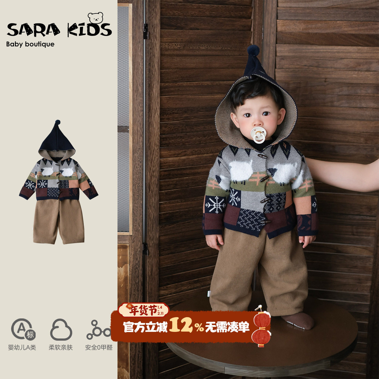 婴儿衣服男宝宝套装针织冬季保暖婴幼儿裤子分体毛衣开衫两件套韩,童装/婴儿装/亲子装,套装,淘宝优惠券,粉丝福利购,淘宝优惠卷
