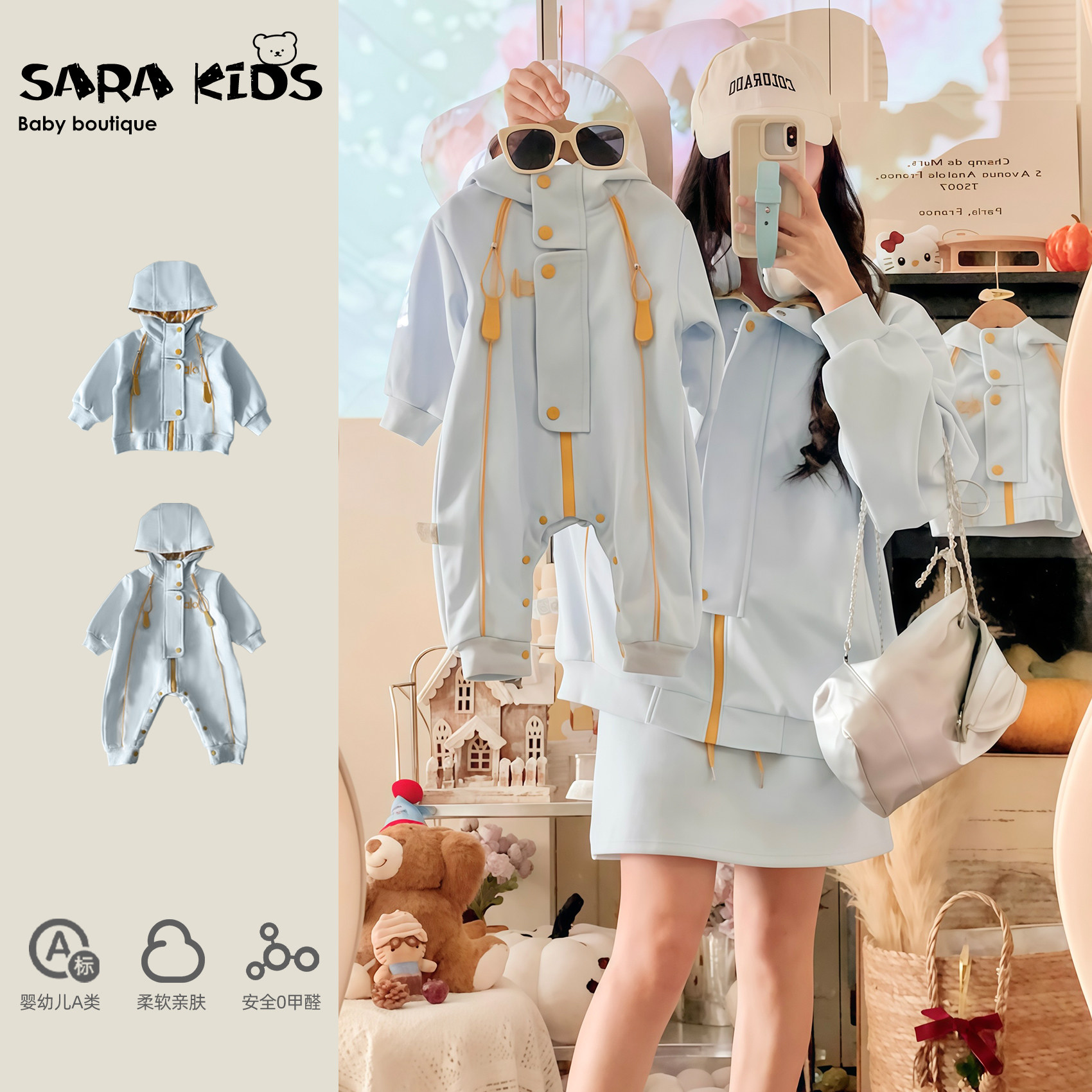 亲子装秋季洋气宝宝衣服秋装高级一家三口长袖连帽外出服秋款爬服图片