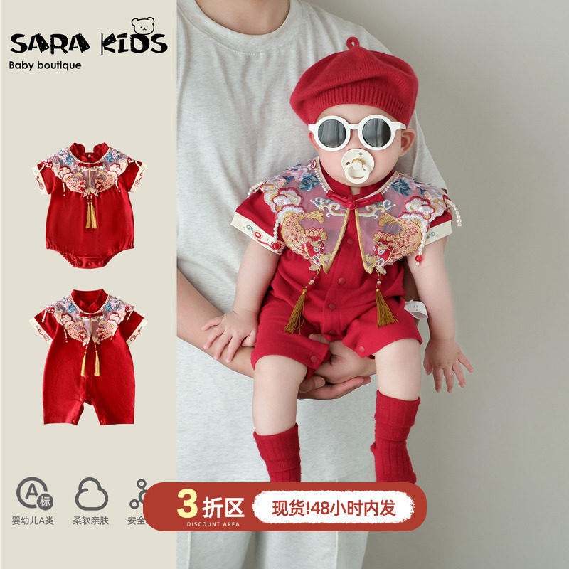 满月男宝宝生日宴衣服夏季百天婴儿抓周礼服夏天幼儿国风周岁唐装图片