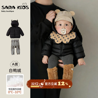 婴儿套装男宝宝冬装衣服25新款婴幼儿羽绒服外套加绒打底裤两件套