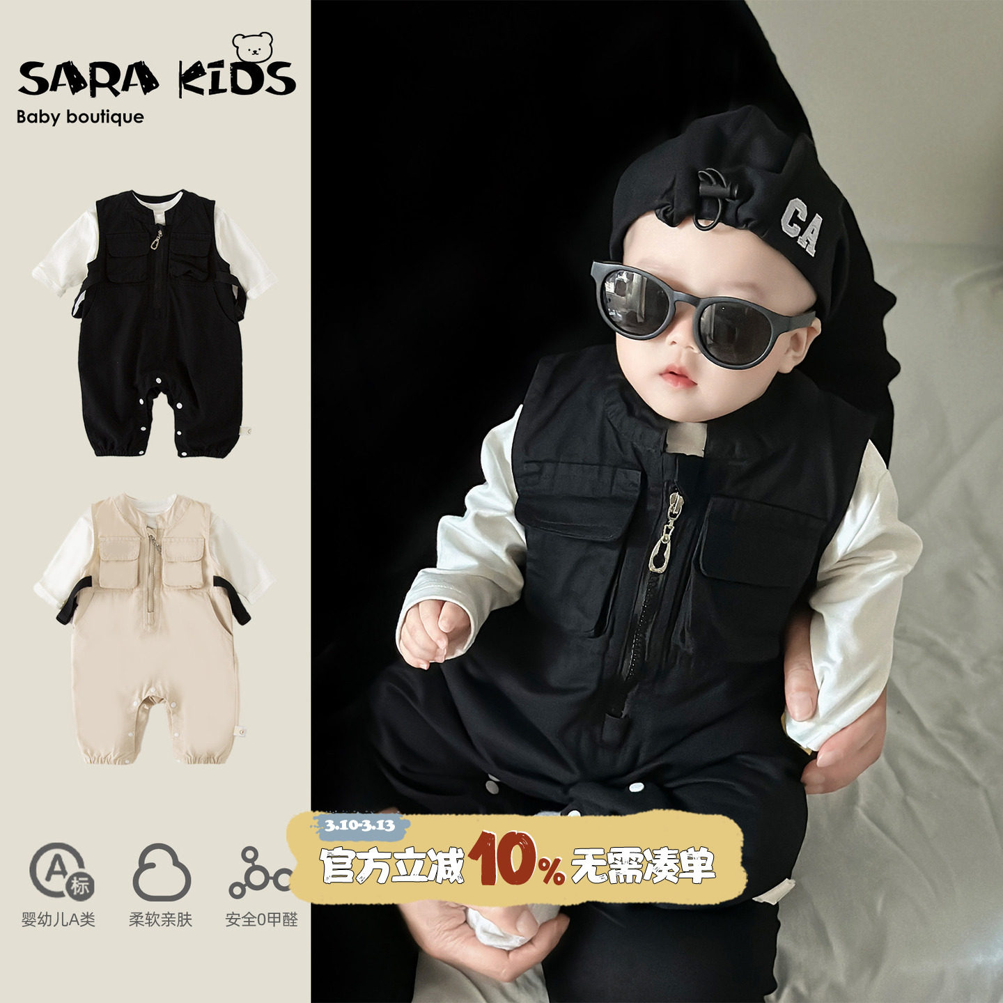 男宝宝春秋衣服婴儿洋气小套装春季韩版小月龄幼儿外出服早春童装