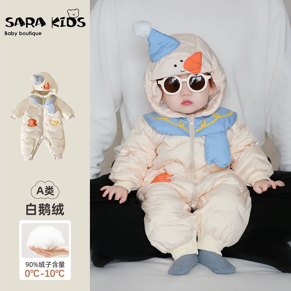 婴儿羽绒服宝宝冬装衣服冬季小月龄加厚连体衣保暖鹅绒外出爬爬服