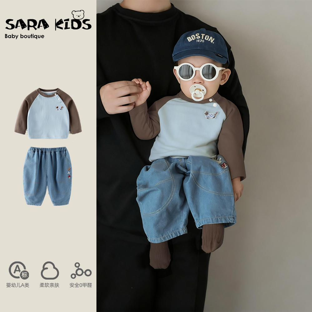 男宝宝秋装套装洋气长袖T恤牛仔裤秋季婴儿衣服时髦婴童两件套潮