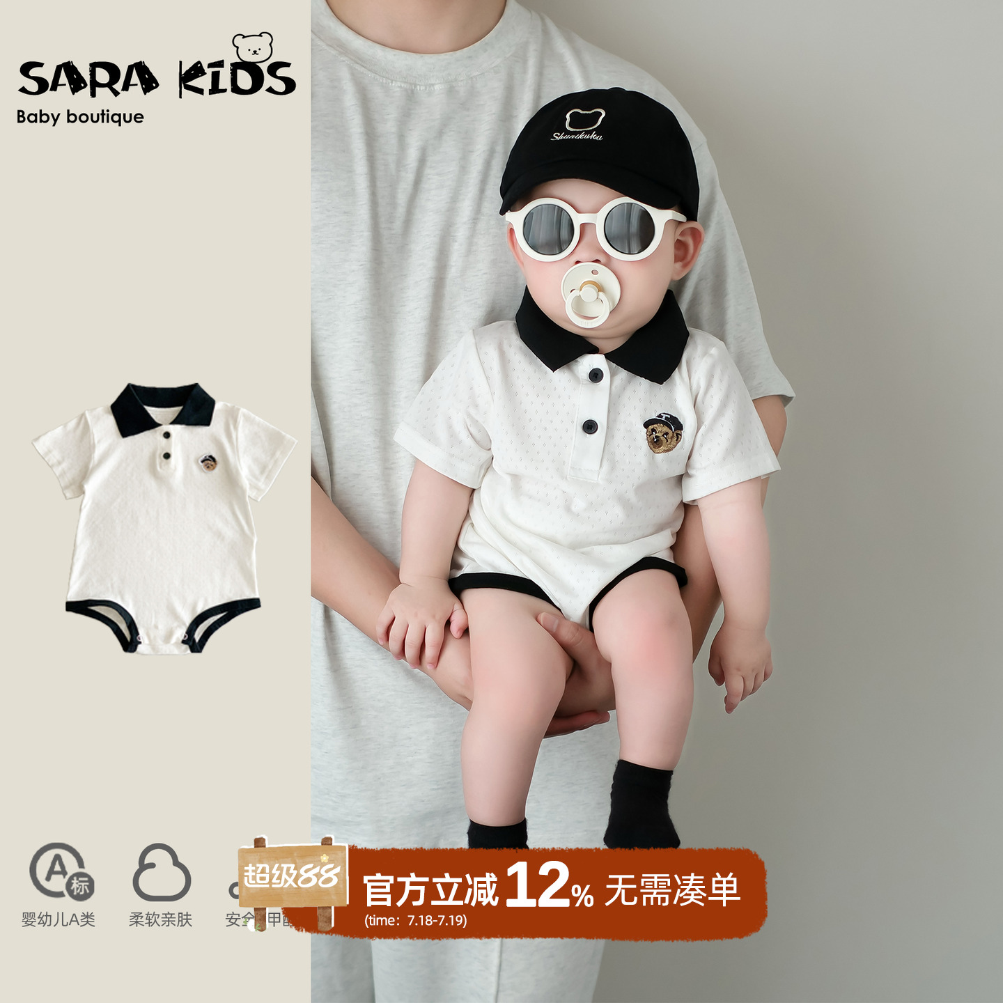 男宝宝衣服夏天洋气婴儿短袖连体衣夏季薄款满月幼儿包屁哈衣爬服