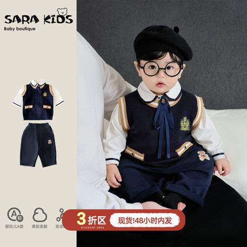 婴儿套装秋季洋气男宝宝衣服秋装新款学院风马甲三件套分体童装秋