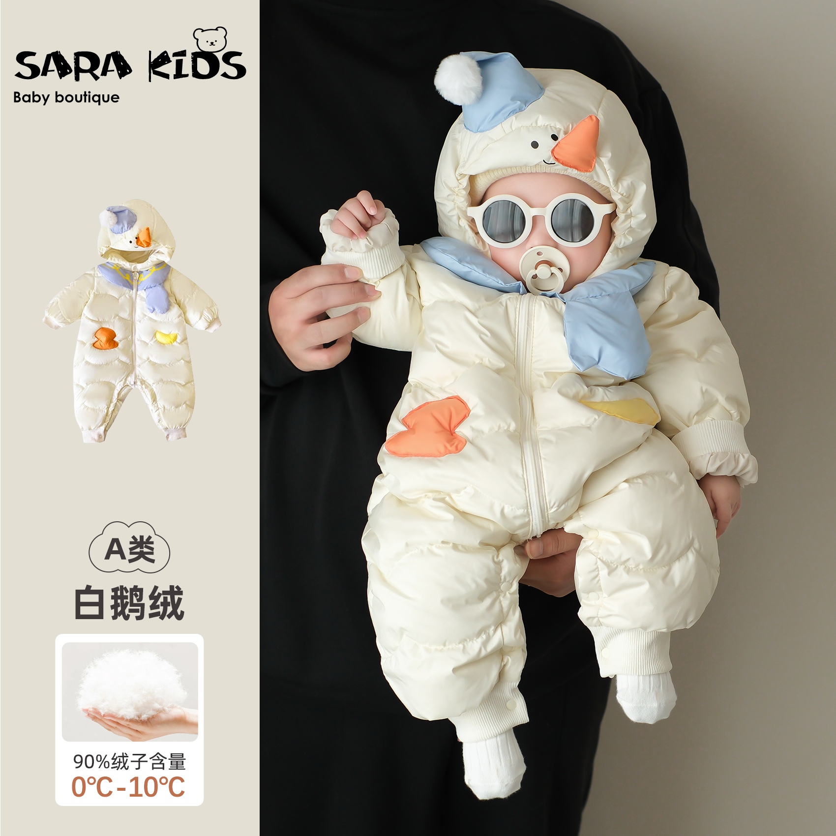 宝宝冬季鹅绒加厚保暖连体衣