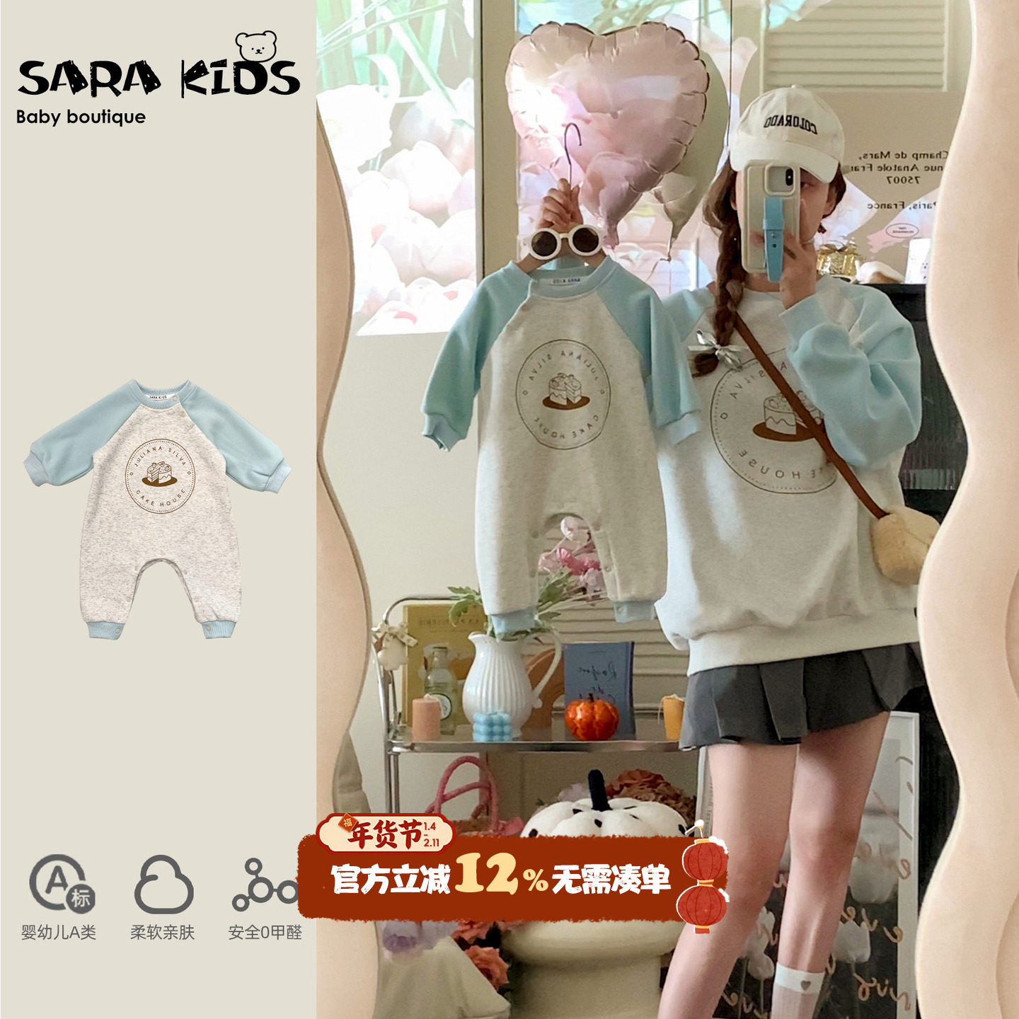 一家三口亲子装秋冬季母子装卫衣满月宝宝衣服冬装装纯棉母女加绒