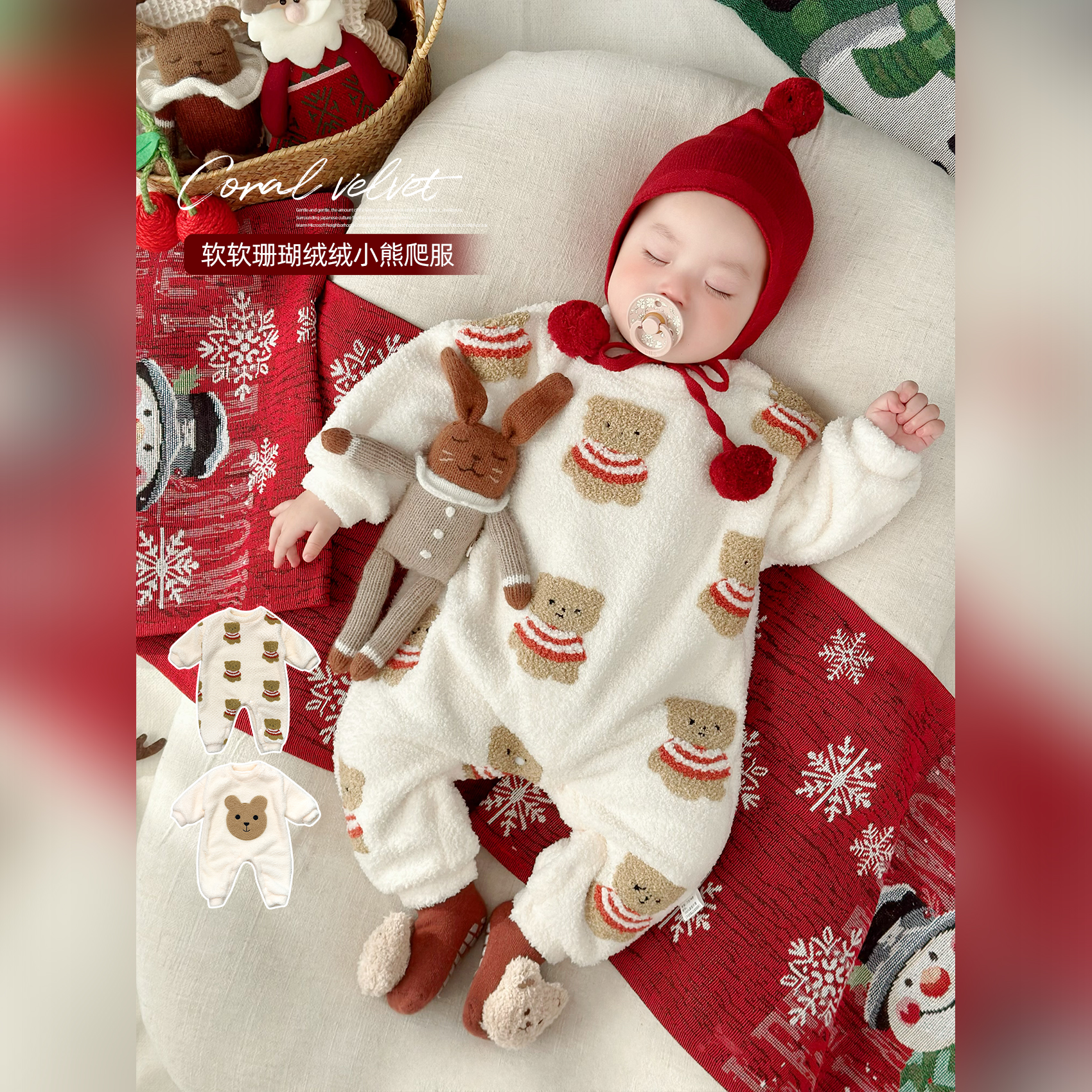 婴儿家居服珊瑚绒连体衣睡衣爬服