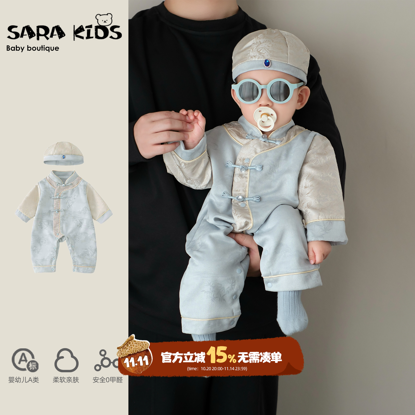 百日宴男宝装秋季婴幼儿衣服新中式国风满月百天宝宝长袖连体爬服