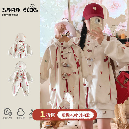 亲子装一家三口母女款sarakids秋季高级独特秋装洋气小月龄全家服