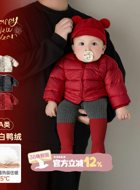宝宝新年衣服冬装婴儿羽绒服外套加厚保暖小月龄红色喜庆周岁服冬