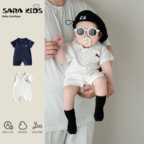 婴儿夏天衣服男宝宝连体衣夏季薄款韩系幼儿包屁外出服夏装爬爬服