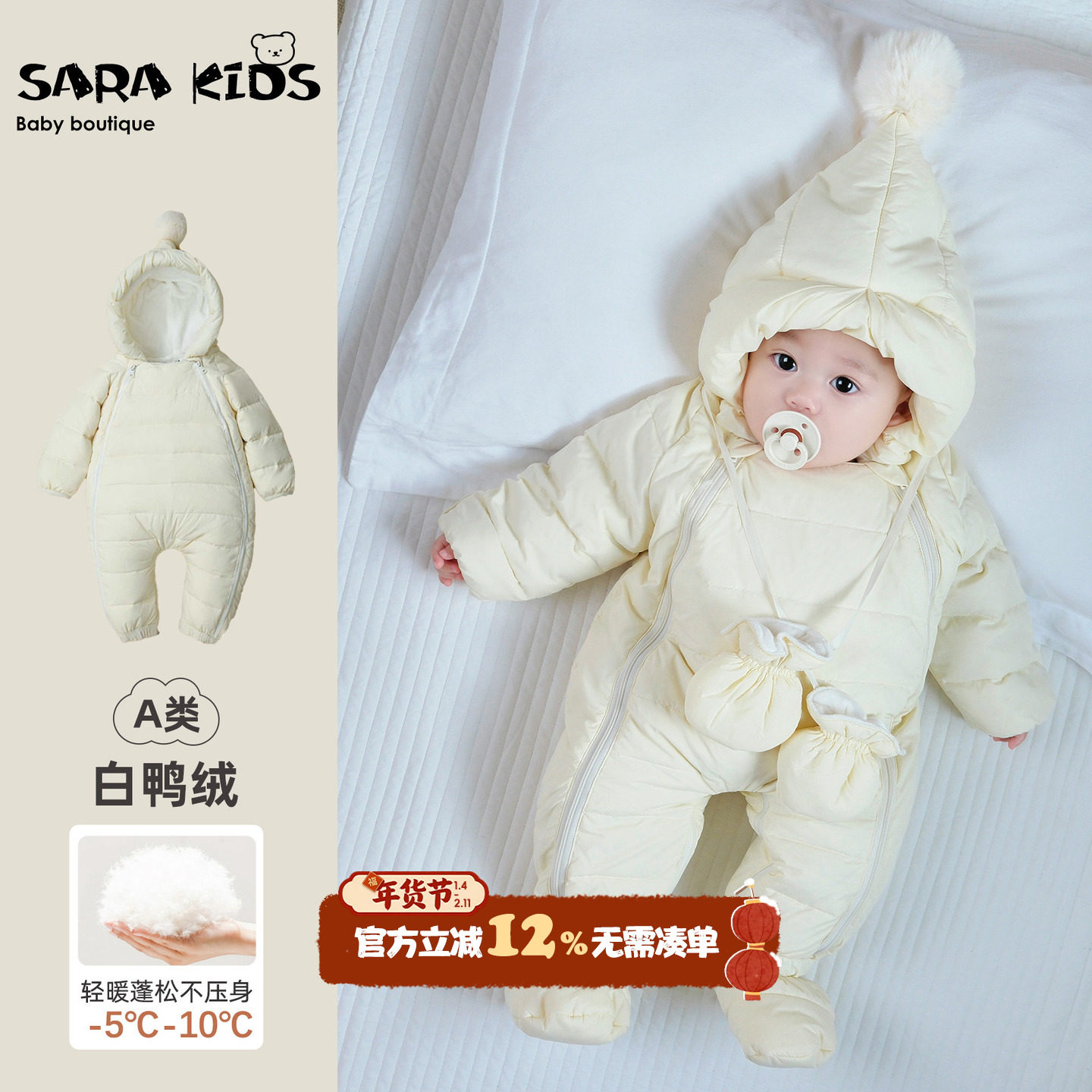 宝宝冬季衣服新款洋气婴儿羽绒服连体衣外套冬装新生幼儿哈衣爬服,童装/婴儿装/亲子装,羽绒连体衣,淘宝优惠券,粉丝福利购,淘宝优惠卷