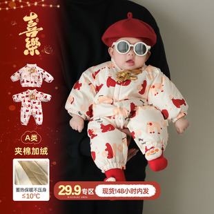 婴儿新年衣服冬季男宝周岁礼服红色喜庆宝宝夹棉连体衣冬装抱抱服