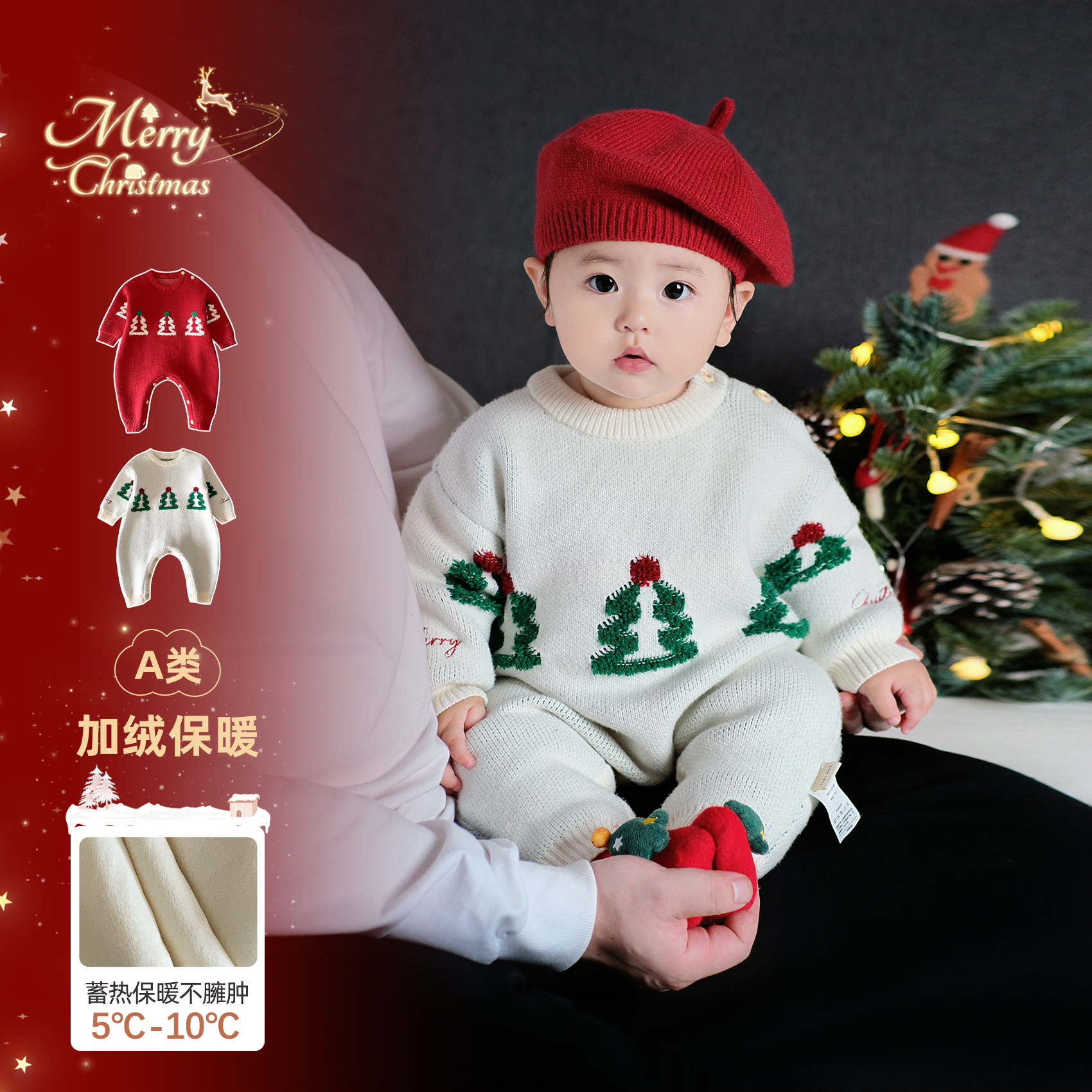宝宝冬装衣服婴儿加绒连体衣冬季小月龄保暖爬服圣诞外出抱服毛衣
