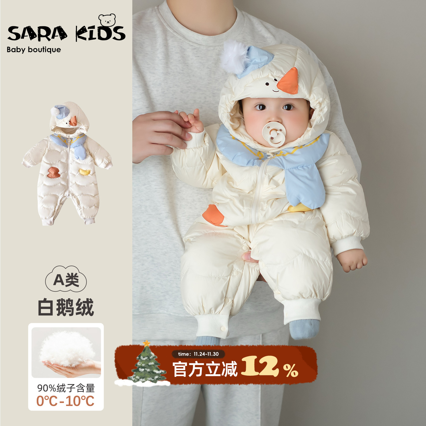 宝宝衣服冬季婴儿羽绒连体衣新款保暖外出抱服小月龄鹅绒爬服冬装