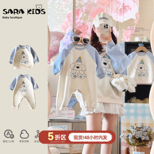 衣服小月龄春装 一家三口四口卫衣全家福洋气母子母女款 春季 亲子装