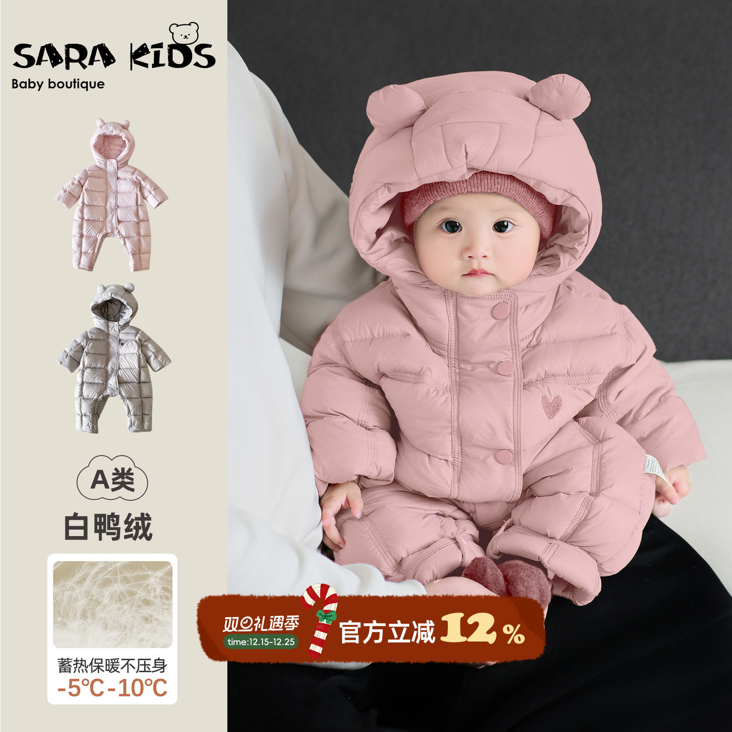 宝宝羽绒服连体衣冬季保暖婴儿衣服加厚冬装小月龄外出抱抱服新款